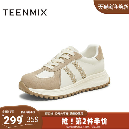 天美意2025秋新款商场同款拼色运动阿甘德训鞋女休闲鞋BK812CM5