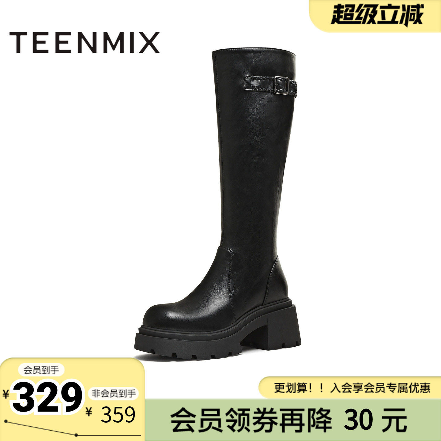 天美意冬新款直筒显瘦百搭厚底潮流纯色女弹力靴KTX25DG5
