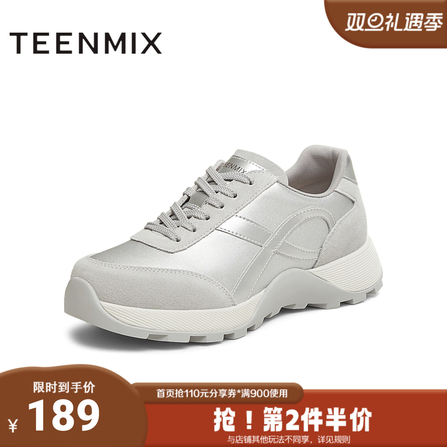 天美意2025新款商场同款厚底百搭系带通勤女休闲鞋BK721AM5