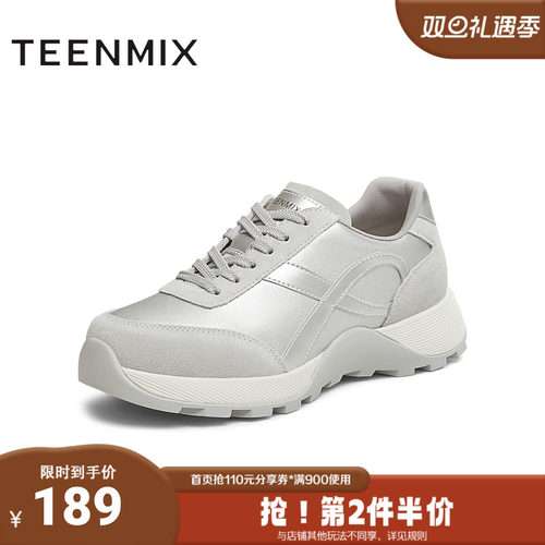 天美意2025新款商场同款厚底百搭系带通勤女休闲鞋BK721AM5