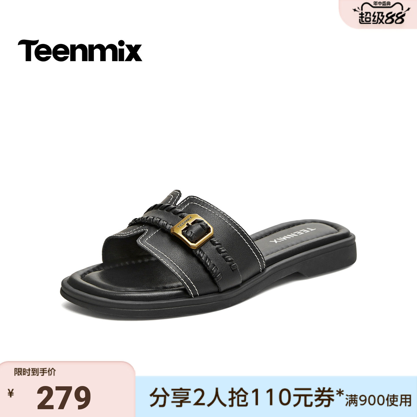 天美意2026夏新款平跟舒适外穿一字拖百搭休闲女拖鞋KT101BT6