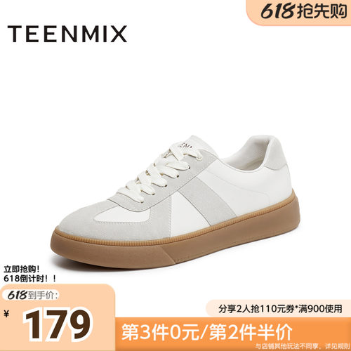 天美意夏新款休闲百搭拼色复古运动鞋男德训鞋DXX10BM5