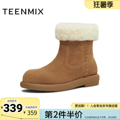 天美意冬新款百搭复古保暖舒适毛绒短靴女雪地靴KXD49DD5