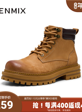 天美意冬新款马丁靴子工装户外短靴百搭男工装靴GZX25DD4