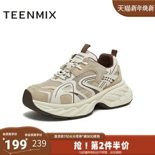 百搭增高女老爹鞋 厚底运动鞋 BM291CM5 商场同款 天美意2025秋新款