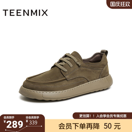 天美意夏新款网面透气时尚百搭厚底增高男工装鞋DKX52BM5