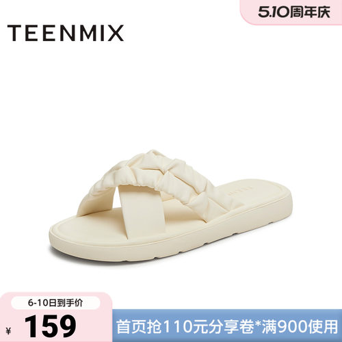 天美意夏季新款商场同款褶皱交叉条带舒适女一字拖BK891BT5