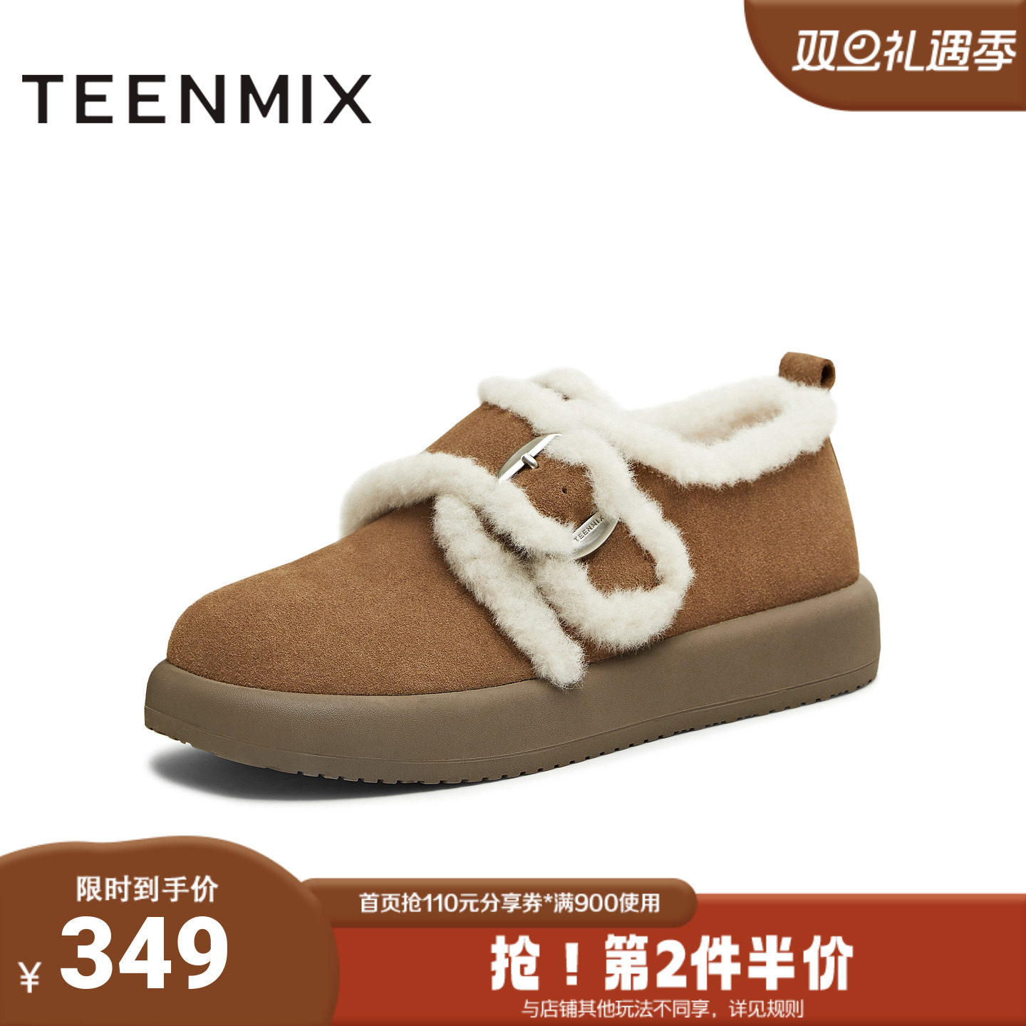 天美意2025冬新款毛绒保暖潮流复古纯色圆头女勃肯鞋KMZ27DM5