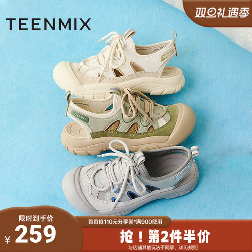 天美意2025夏新款休闲运动户外平底后空凉鞋女涉水鞋CLS35BH5