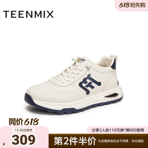 天美意冬新款商场同款复古阿甘鞋德训鞋男休闲鞋3XJ01DD5