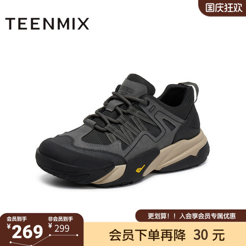 天美意冬新款商场同款厚底拼色百搭运动男休闲鞋3XR01DM5