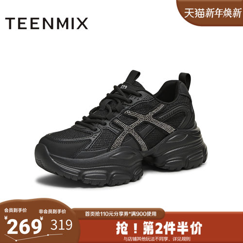 天美意2025秋新款商场同款厚底运动鞋百搭增高女老爹鞋BL113CM5