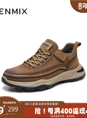 天美意冬新款商场同款英伦复古户外工装鞋男休闲鞋3YA01DM4