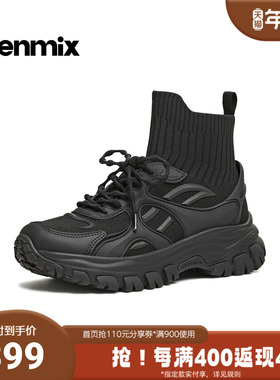 天美意2026春新款商场同款高帮系带运动百搭女老爹鞋CF845AD6