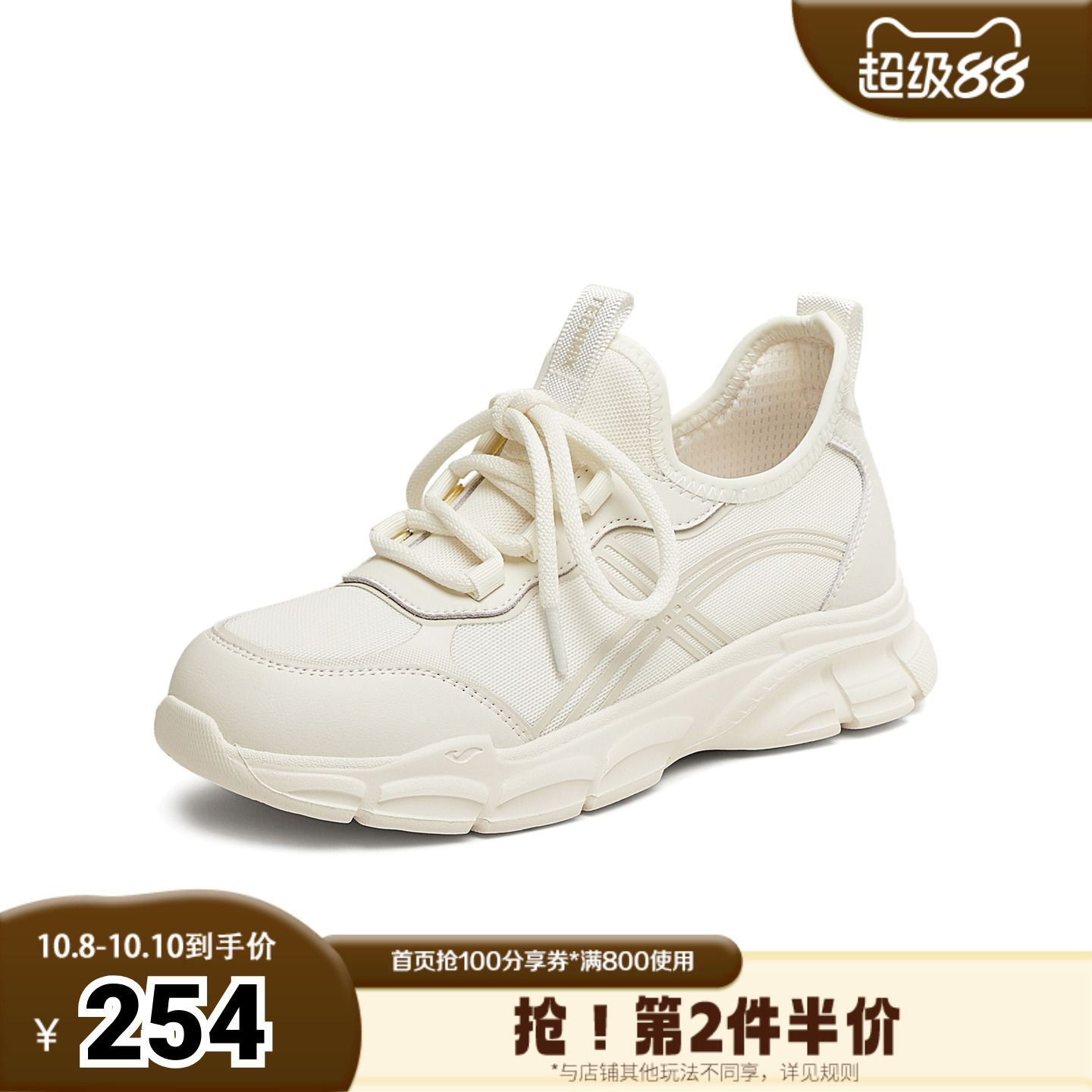 天美意2025夏新款商场同款休闲系带百搭运动鞋女老爹鞋BI843BM5