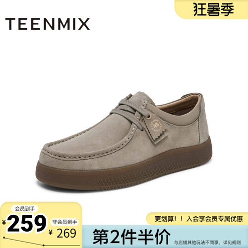 天美意新款商场同款舒适休闲百搭时尚男工装鞋C3J09AM5