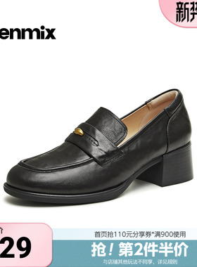 天美意2026春新款粗跟气质百搭英伦复古皮鞋女乐福鞋KE088AA6