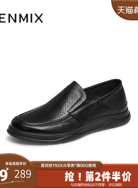 天美意2025夏新款商场同款羊皮舒适透气套脚男休闲皮鞋3TK03BM5