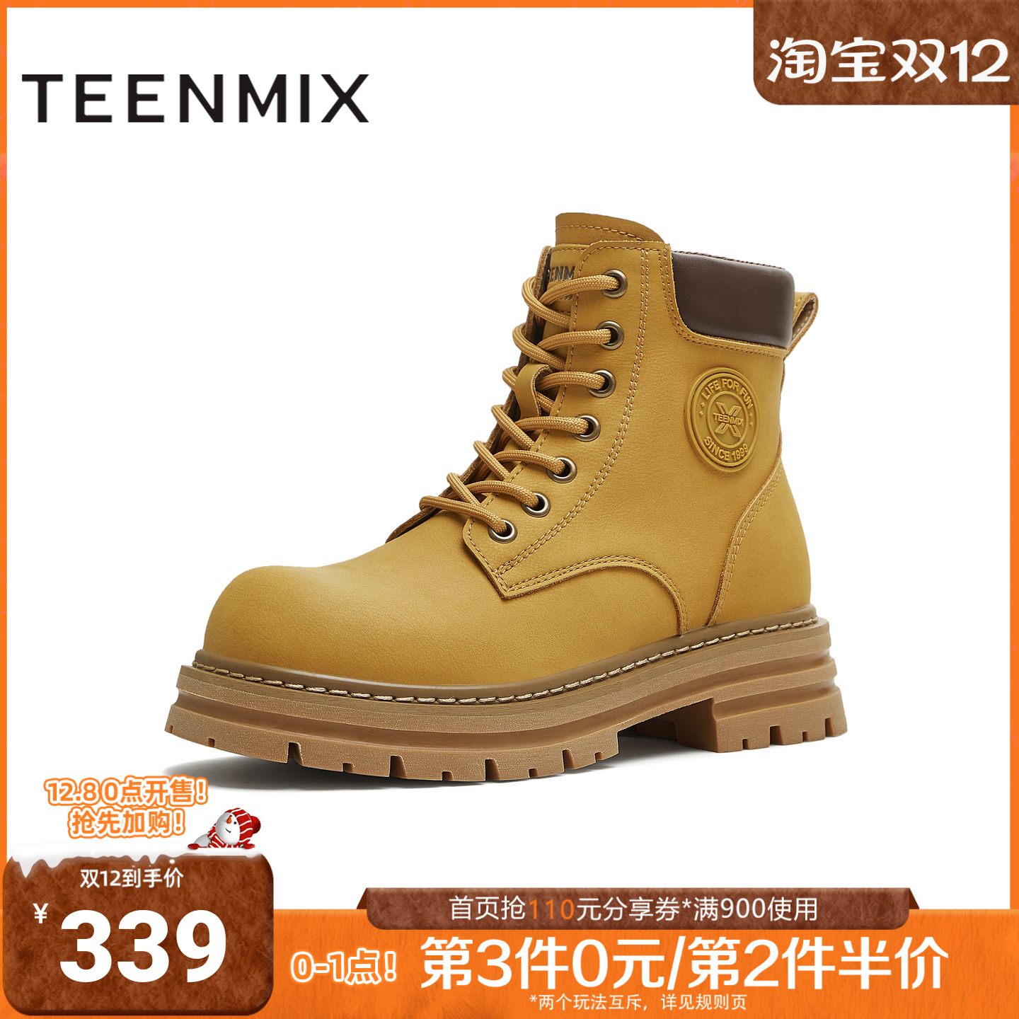 天美意2025冬新款复古百搭户外休闲工装靴短靴女靴KDX15DD5