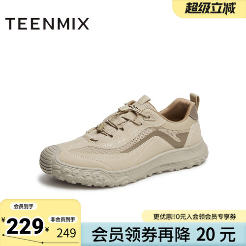 天美意夏新款商场同款高级感运动休闲男网运动鞋C5P02BM5