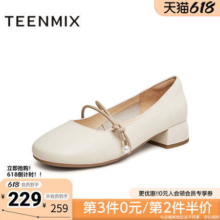 天美意春新款商场同款中跟通勤舒适日常女浅口单鞋BI431AQ4