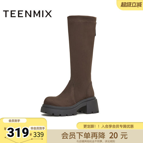 天美意冬新款休闲百搭纯色厚底长筒靴袜靴女弹力靴KTX17DG5