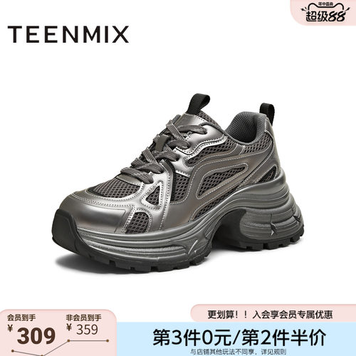 天美意冬新款商场同款厚底系带运动户外女老爹鞋BM191DM5