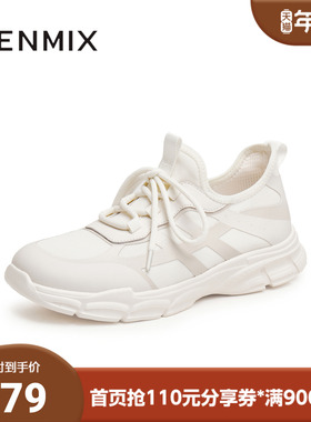 天美意2025新款休闲百搭运动舒适透气轻便男网运动鞋WYD25AM5