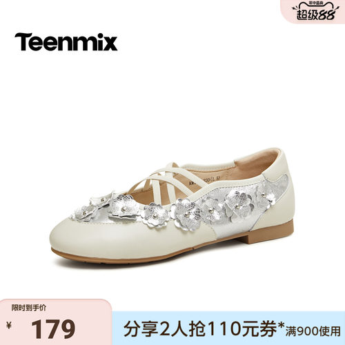 天美意2026秋新款拼色日常百搭芭蕾鞋女浅口单鞋KM104AQ6