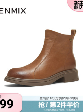 天美意冬新款商场同款厚底复古百搭短靴女时装靴BL661DD5