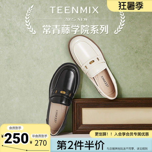 天美意新款商场同款jk百搭时尚通勤女乐福鞋CXC48AA5
