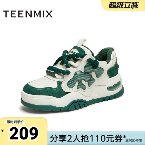 天美意新款商场同款休闲百搭复古系带运动女板鞋CNE28AM5