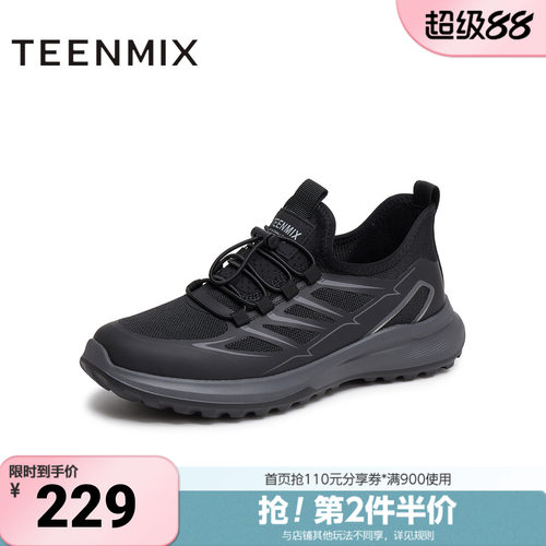 天美意夏新款商场同款透气舒适通勤厚底男网运动鞋3UY01BM5