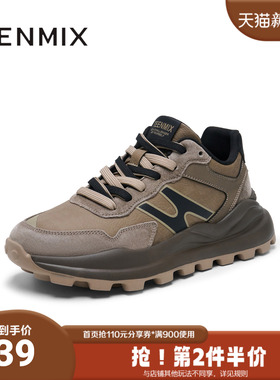 天美意冬新款商场同款运动休闲百搭男华夫鞋德训鞋3SE01DM4