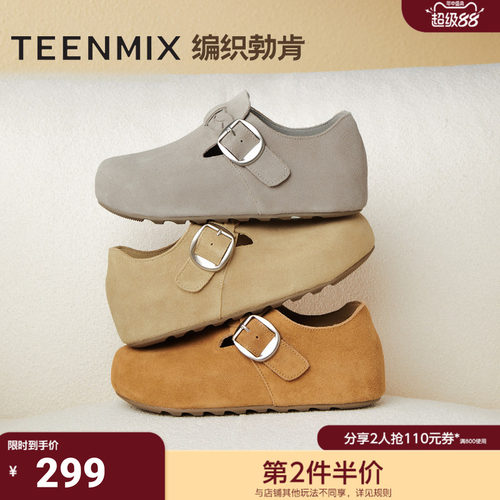 天美意秋新款商场同款潮流休闲百搭复古女勃肯鞋BM101CM5