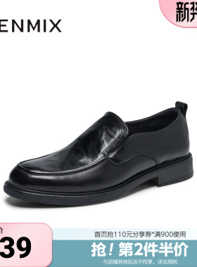 天美意新款商场同款百搭圆头通勤男休闲皮鞋3UA02AM5