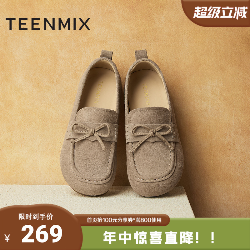 天美意复古百搭平底纯色女勃肯鞋