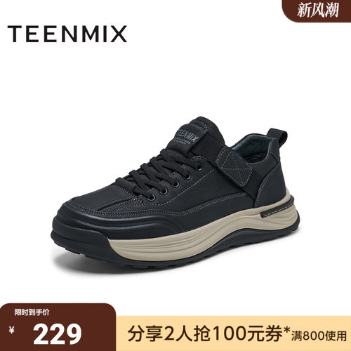 天美意新款商场同款百搭系带舒适通勤男工装鞋C2V07AM5