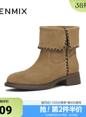 天美意2025冬新款纯色百搭复古翻短靴堆堆靴户外女西部靴KXZ17DZ5