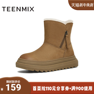 百搭厚底增高女雪地靴BK231DD4 时尚 天美意冬新款 商场同款