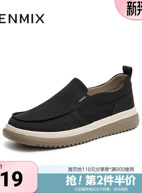 天美意春新款商场同款一脚蹬厚底纯色百搭男布鞋3VQ01CM5