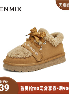 天美意冬新款商场同款疯狂动物城联名保暖女雪地靴CNA20DM4