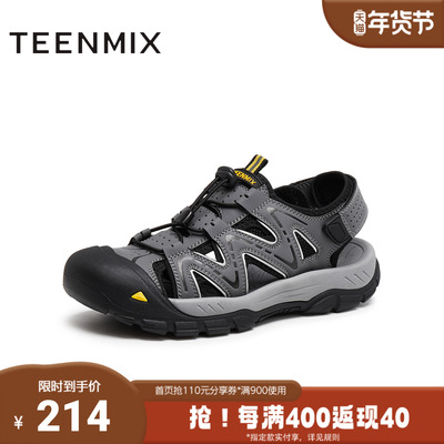 天美意夏新款时尚百搭凉鞋户外潮流复古男溯溪鞋SXX61BL5