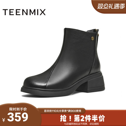 天美意2025冬新款商场同款百搭复古潮流纯色女时装靴BL651DD5