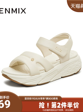 天美意2025夏新款商场同款休闲厚底魔术贴女老爹凉鞋CRD13BL5