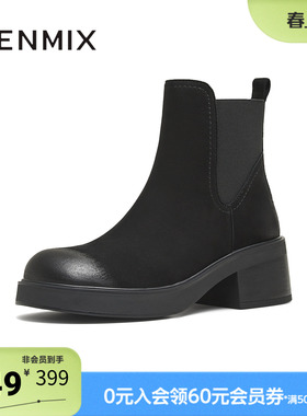 天美意冬新款商场同款粗跟休闲经典百搭女切尔西靴BL721DD5