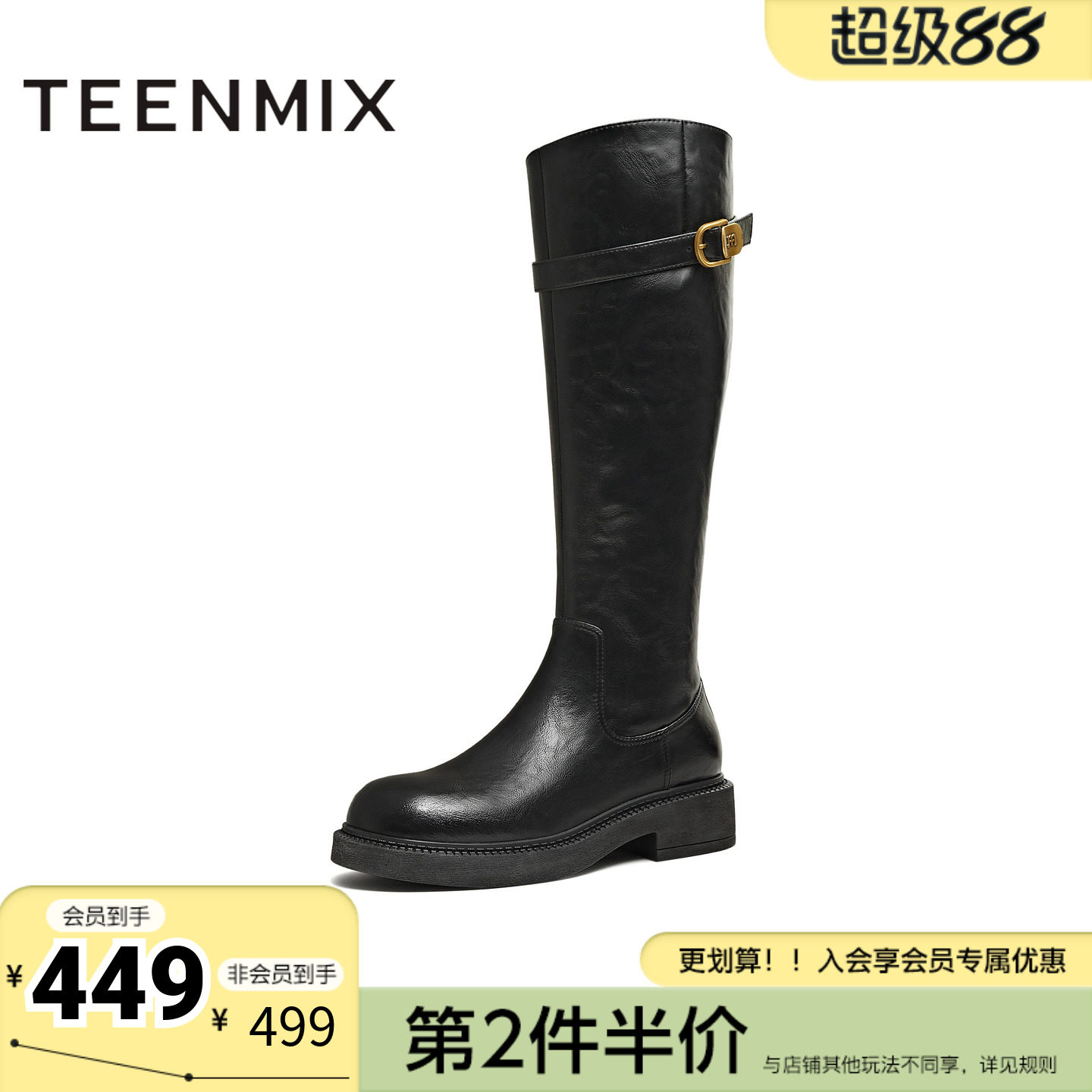 天美意冬新款商场同款高直筒显瘦百搭厚底女骑士靴CD580DG5