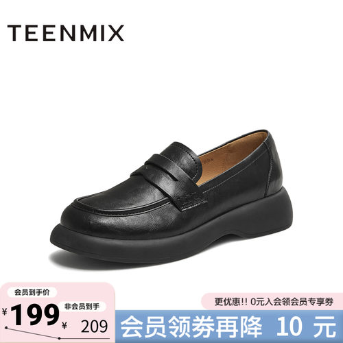 天美意春新款商场同款纯色百搭学院风简约女乐福鞋CFT01CA5 - 封面