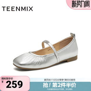 BL551CQ5 休闲百搭纯色女芭蕾玛丽珍鞋 天美意春新款 商场同款