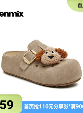 天美意2026夏新款商场同款厚底小狗拖鞋包头女勃肯鞋BM143BH6